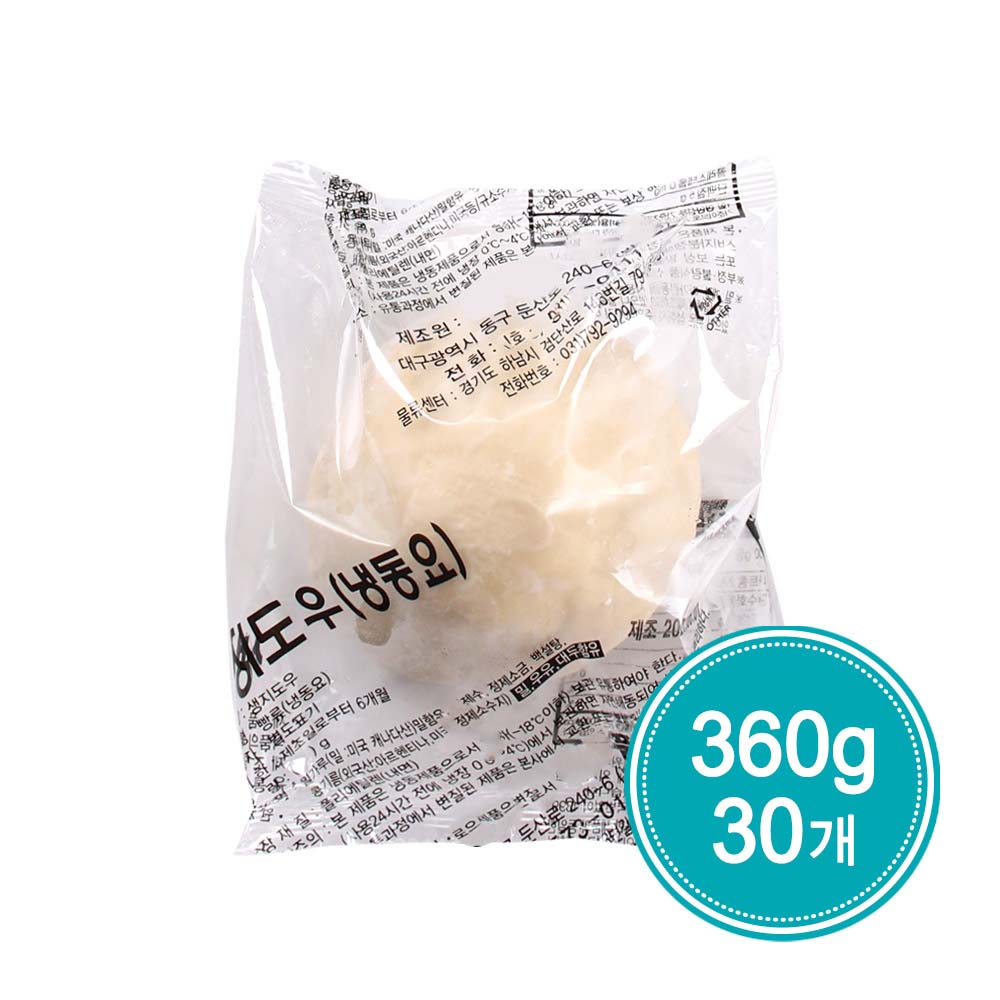 도우볼 360g(30개)/대경
