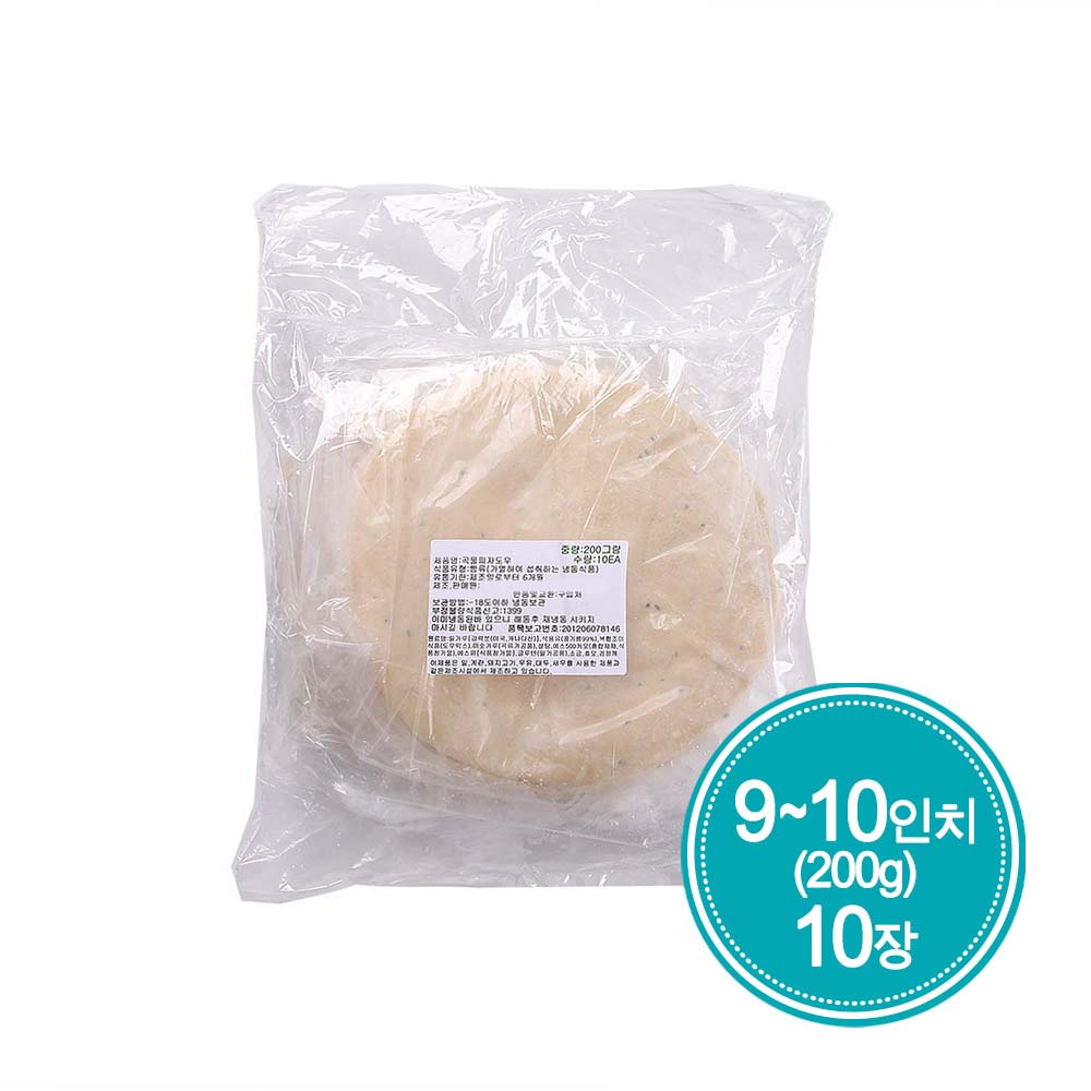 시카고곡물도우 9~10인치(10장) 200g