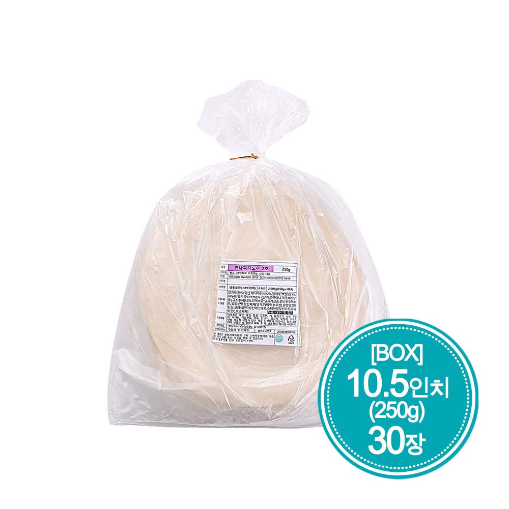 [생지]호밀 팬도우평면10.5인치 (250gx30ea/냉동)[BOX]