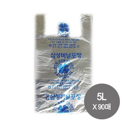 포장 비닐봉투 검정색 (5L*90매)