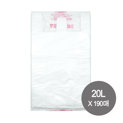 포장 비닐봉투 흰색 (20L*90매)