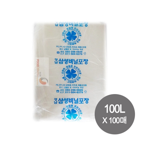 재활용 비닐봉투 흰색 (100L*100매)