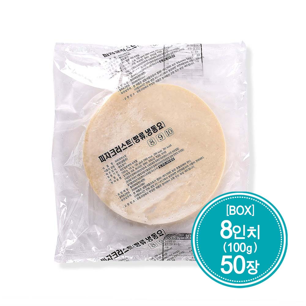 [초벌]고르곤졸라씬도우 8인치(50장) 100g