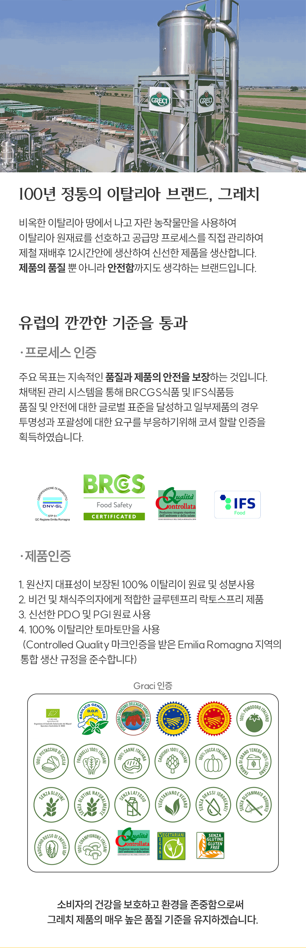 AboutGraci_141037.png
